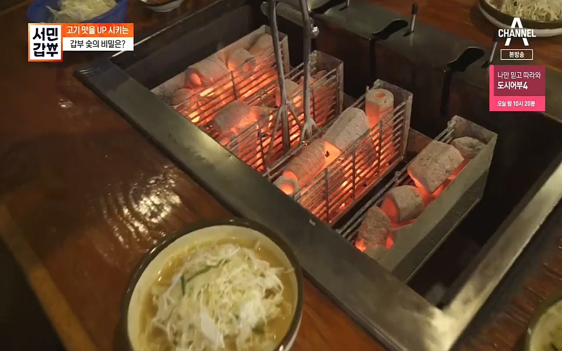 서민갑부.E403.221002p.H264-F1RST.mp4_20221002_160331.765.jpg