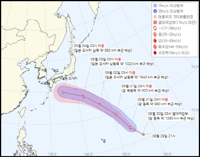 태풍 3개가 동시에 온다고?