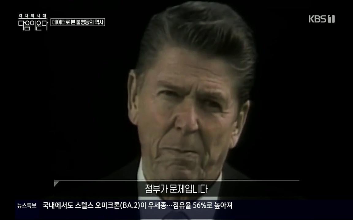 다음이 온다 시즌2.E03.220332p.H264-F1RST.mp4_20220411_183406.052.jpg
