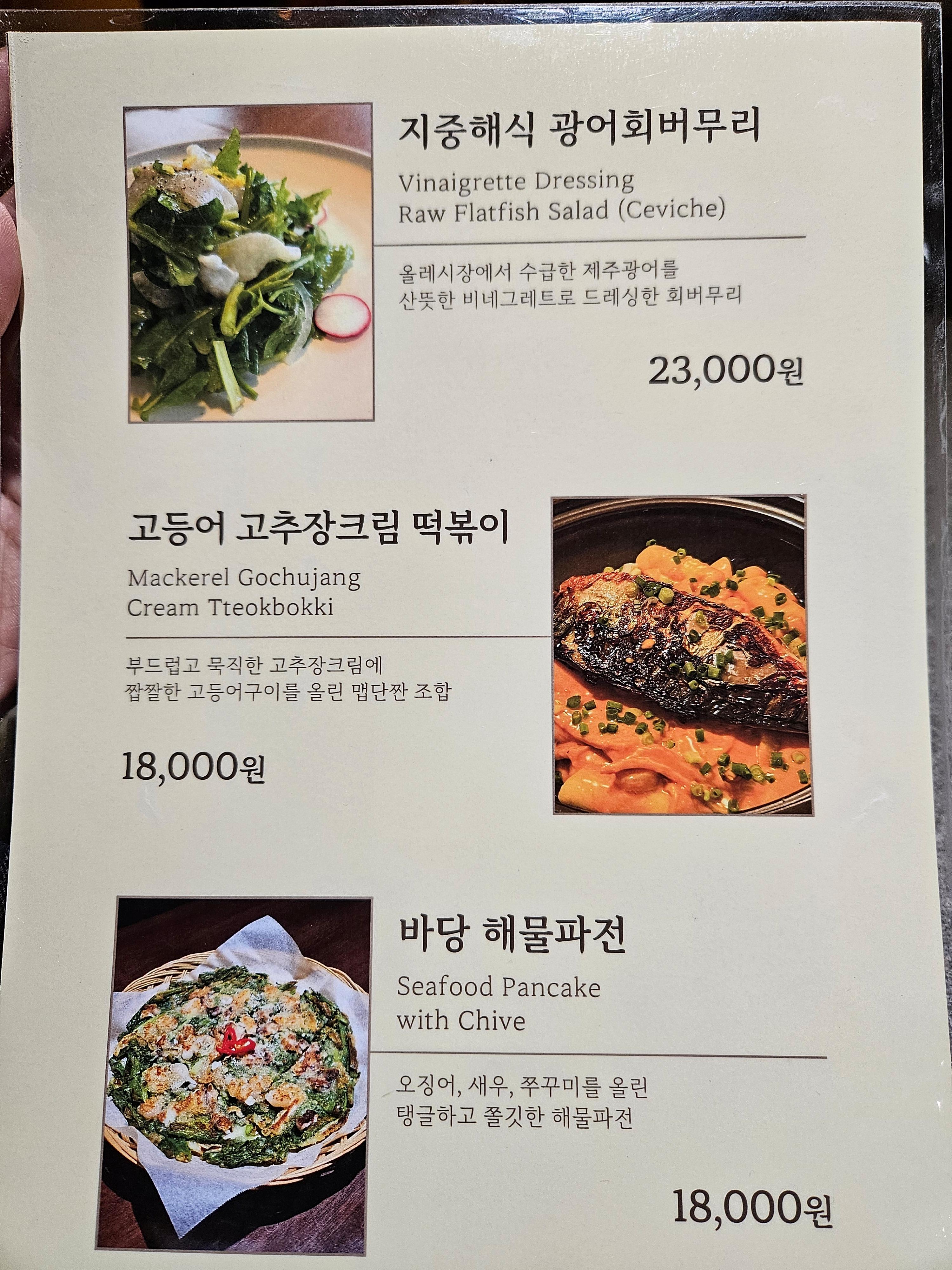 etc-image-6