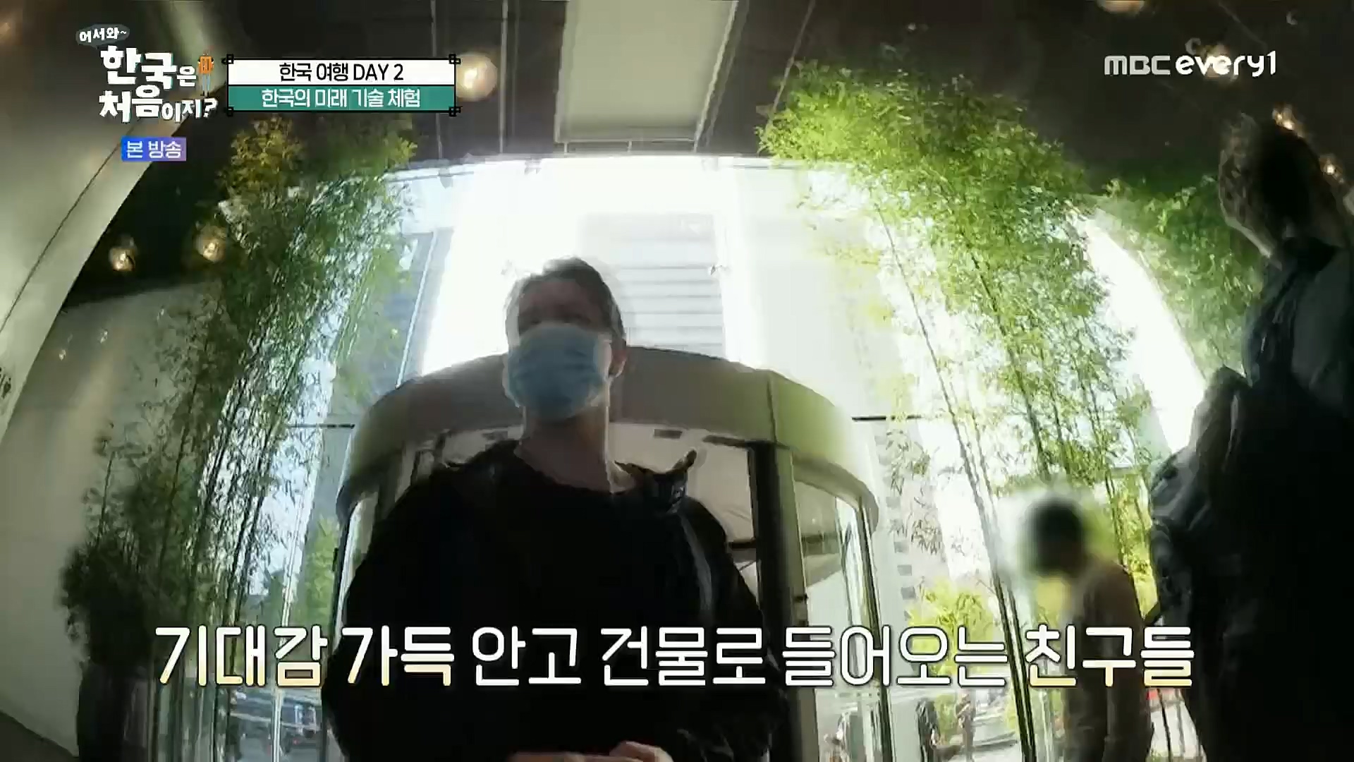 어서와~ 한국은 처음이지.E273.221208p.H264-F1RST.mp4_20221209_200203.871.jpg