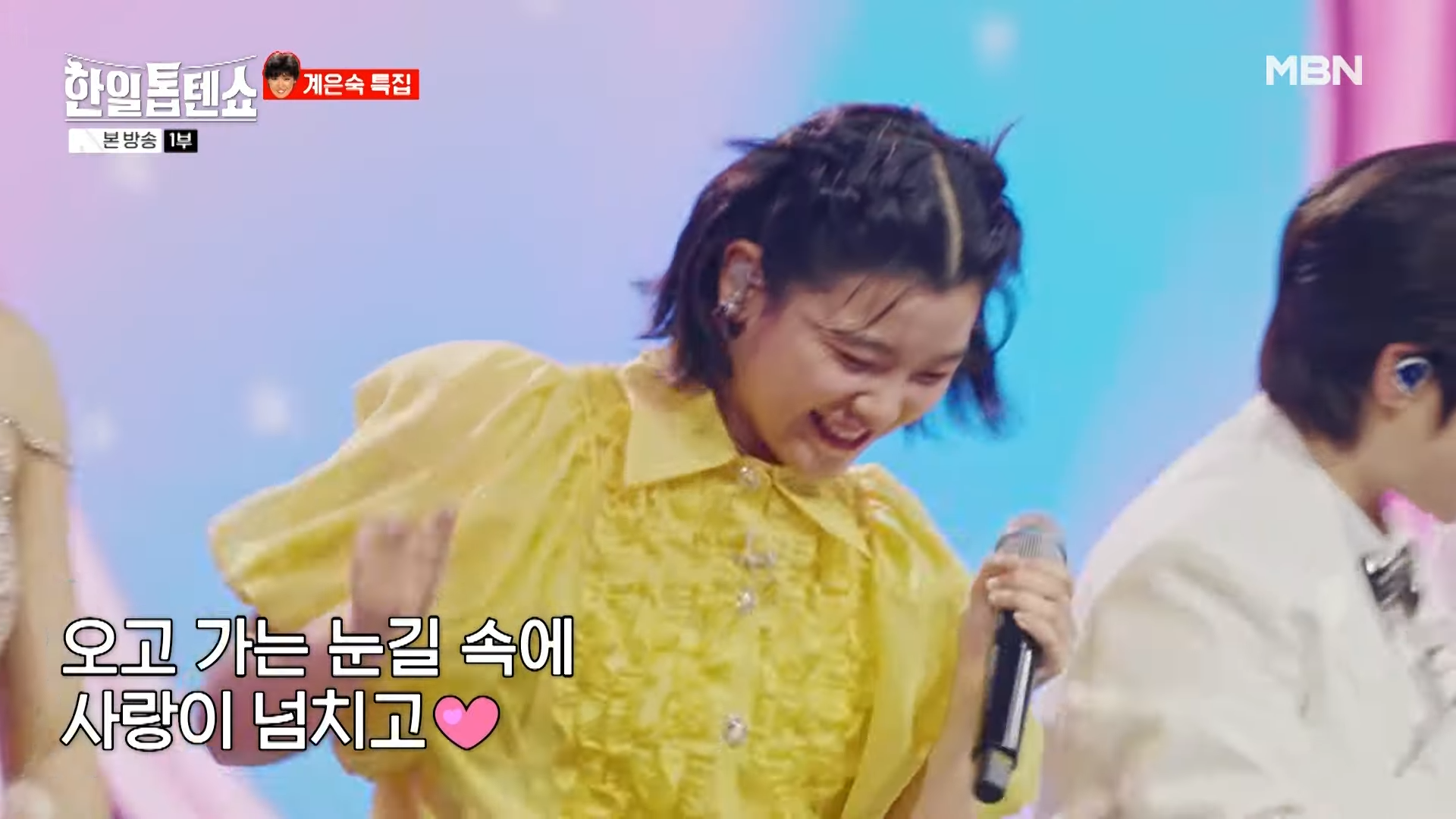 계은숙 한일톱텐쇼 전설의 귀환 - undefined - 한일톱텐쇼의 하이라이트 - ‘수상의 여왕’ 타이틀을 위한 무대 계은숙 한일톱텐쇼 전설의 귀환 - undefined - 한일톱텐쇼의 하이라이트 - ‘수상의 여왕’ 타이틀을 위한 무대