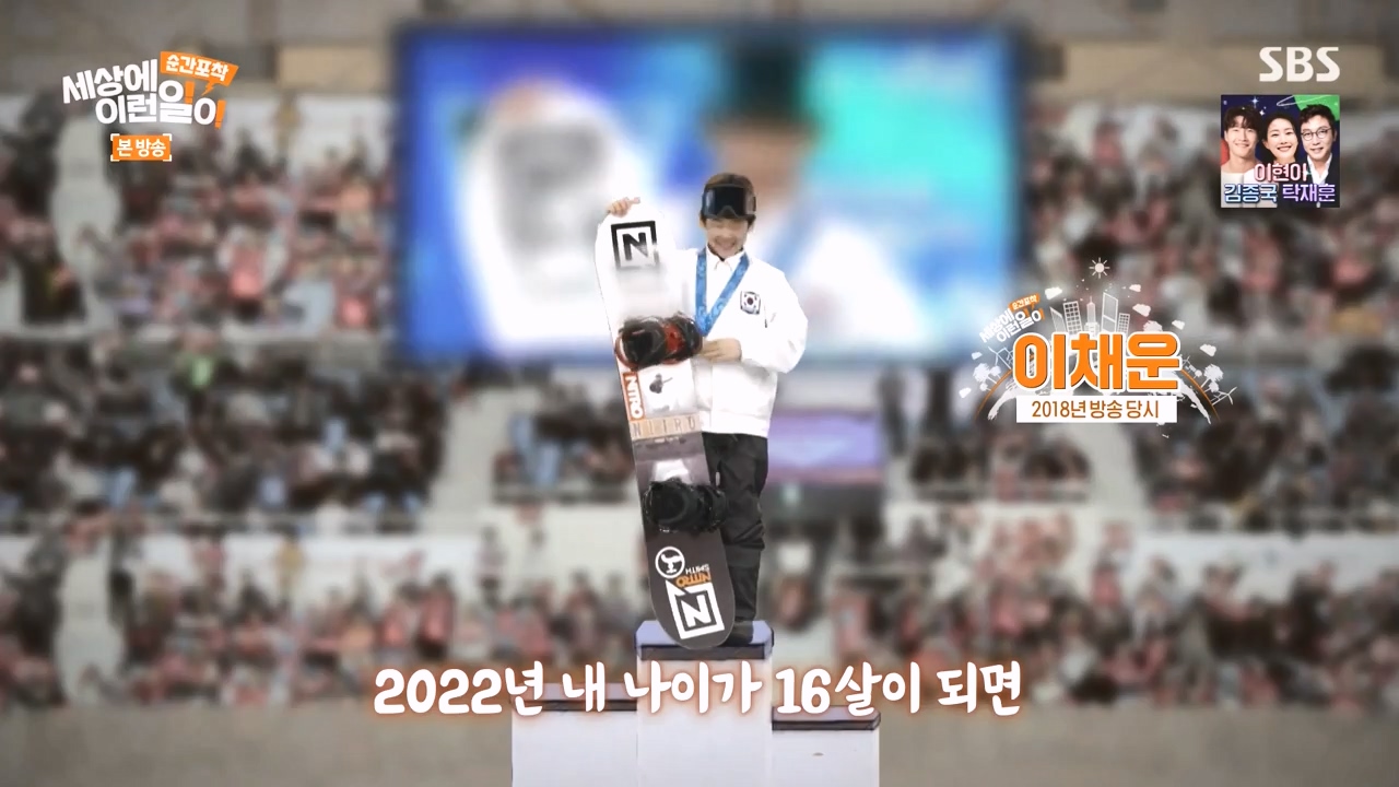 순간포착 세상에 이런일이.E1258.231231p-NEXT.mp4_20231231_161458.616.jpg