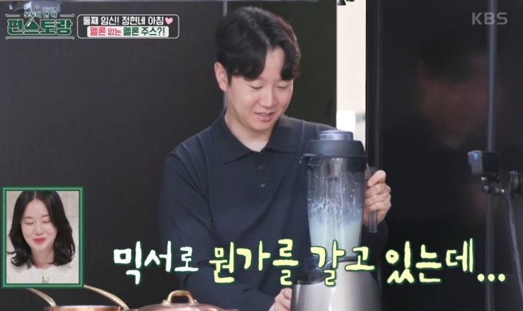 멜론없이-멜론맛-주스-만들기