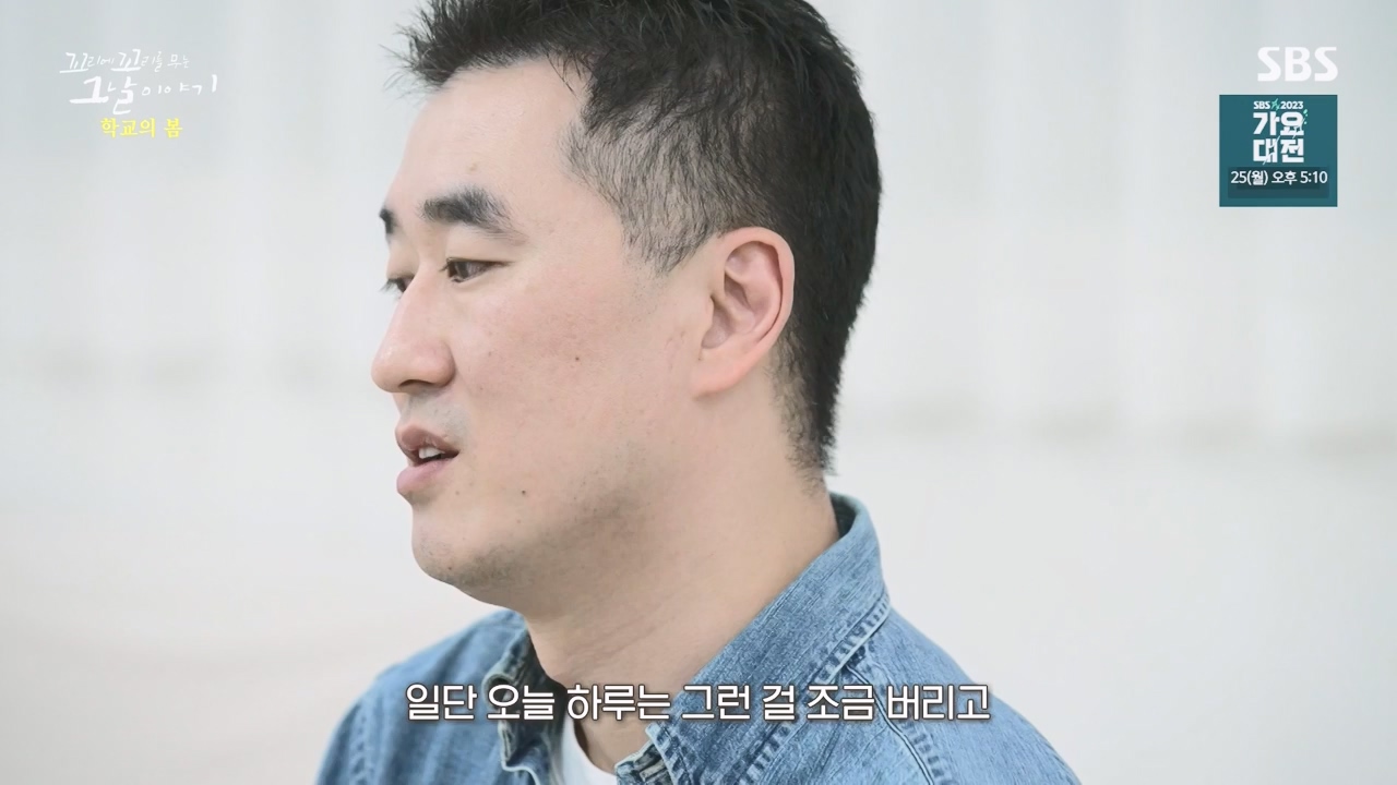 꼬리에 꼬리를 무는 그날 이야기.E106.231215p-NEXT.mp4_20231217_164305.797.jpg