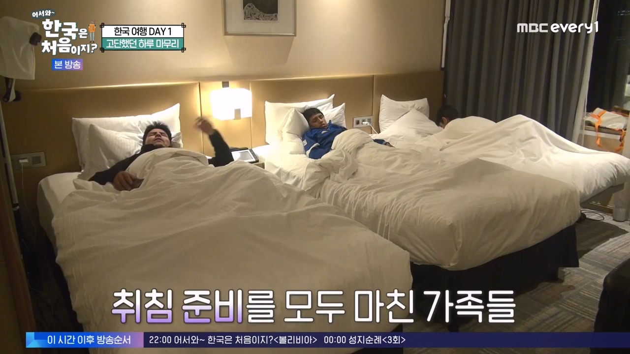 어서와 한국은 처음이지 시즌2.E289.231117p-NEXT.mp4_20231117_201646.104.jpg