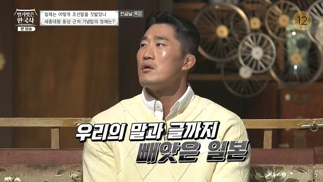 벌거벗은 한국사.E24.221006p-NEXT.mp4_20221030_175158.260.jpg