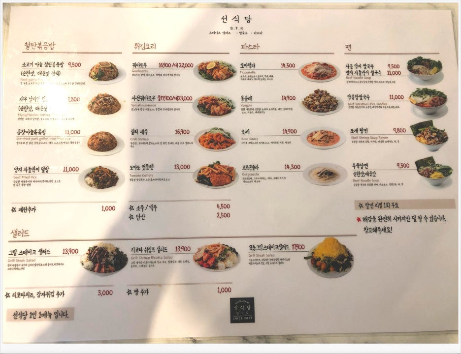선식당 이미지