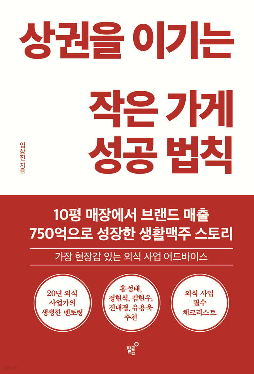 작은가게 이미지