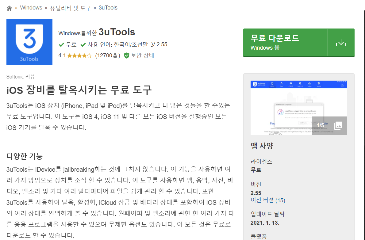 article thumbnail image