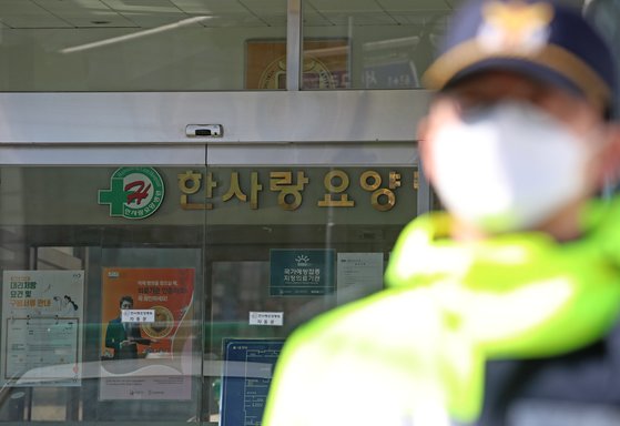 대구요양병원 이미지