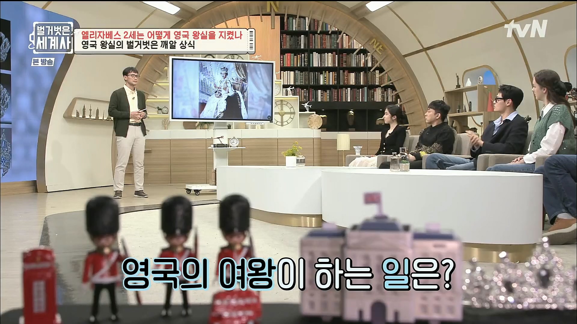 벌거벗은 세계사.E72.221108p.H264-F1RST.mp4_20221128_194545.819.jpg