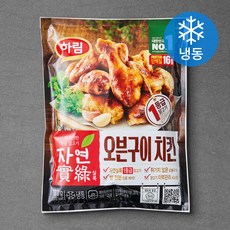  하림 무항생제 인증 자연실록 , 가격+후기정보