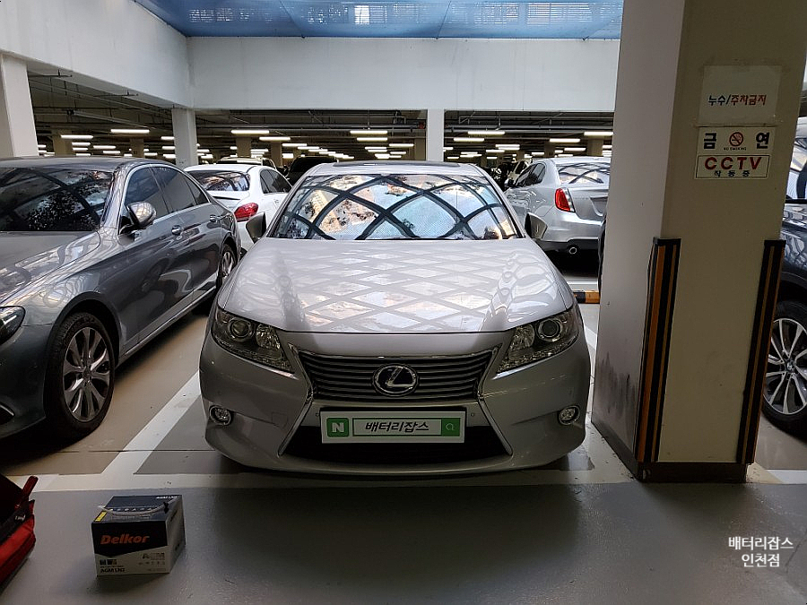 렉서스 es300h 배터리 수명 렉서스 ES300h 12