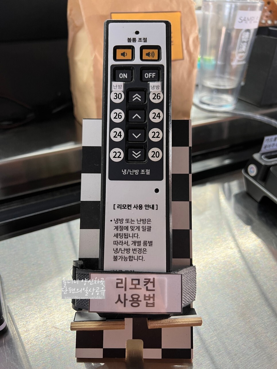 송강매운탕 이미지