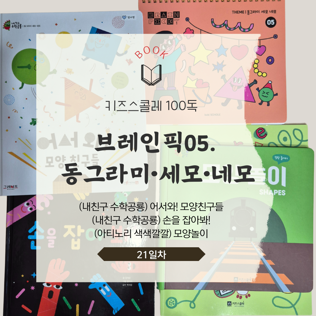 동그라미픽 이미지
