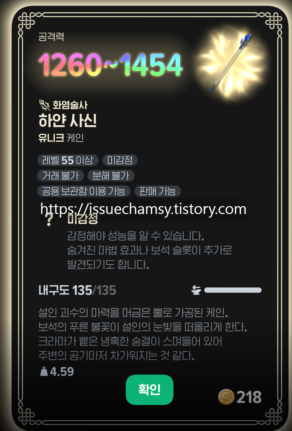 etc-image-24