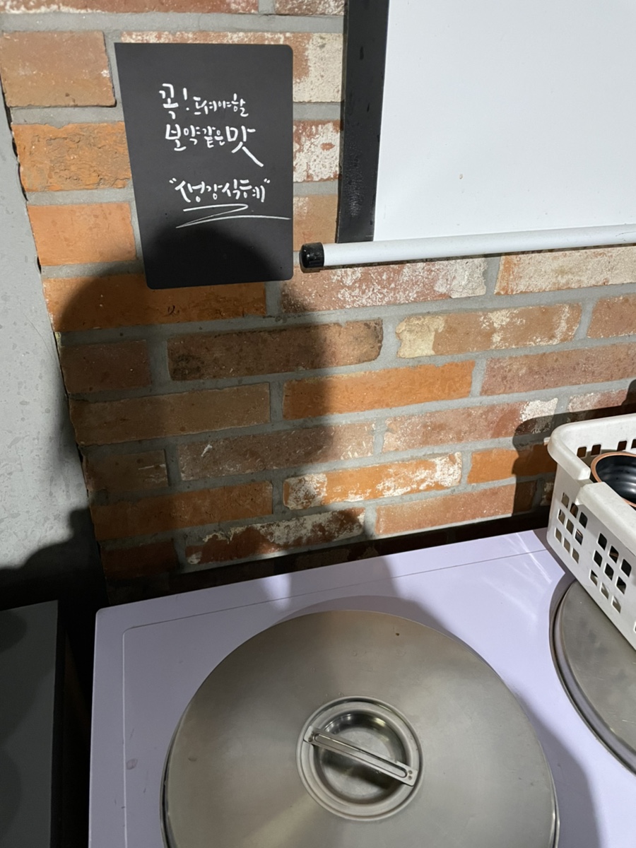 이혜정 한남동 맛집 | 한남동 게장으로 10