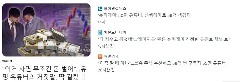 유튜버의 한계