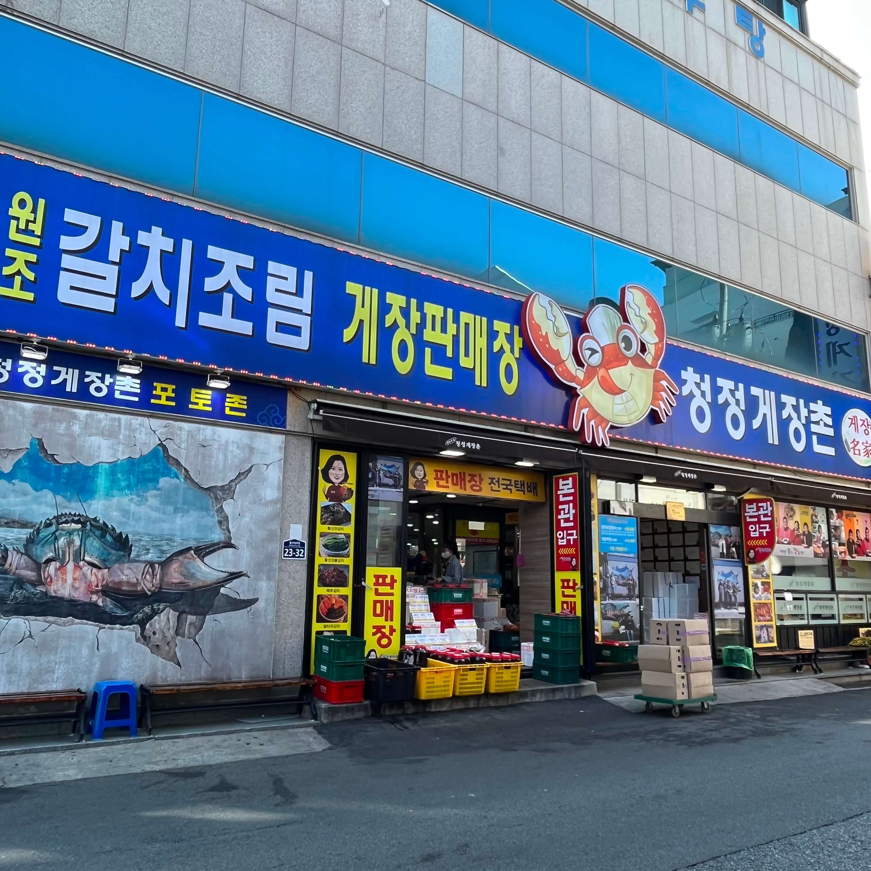 여수 맛집 리스트
