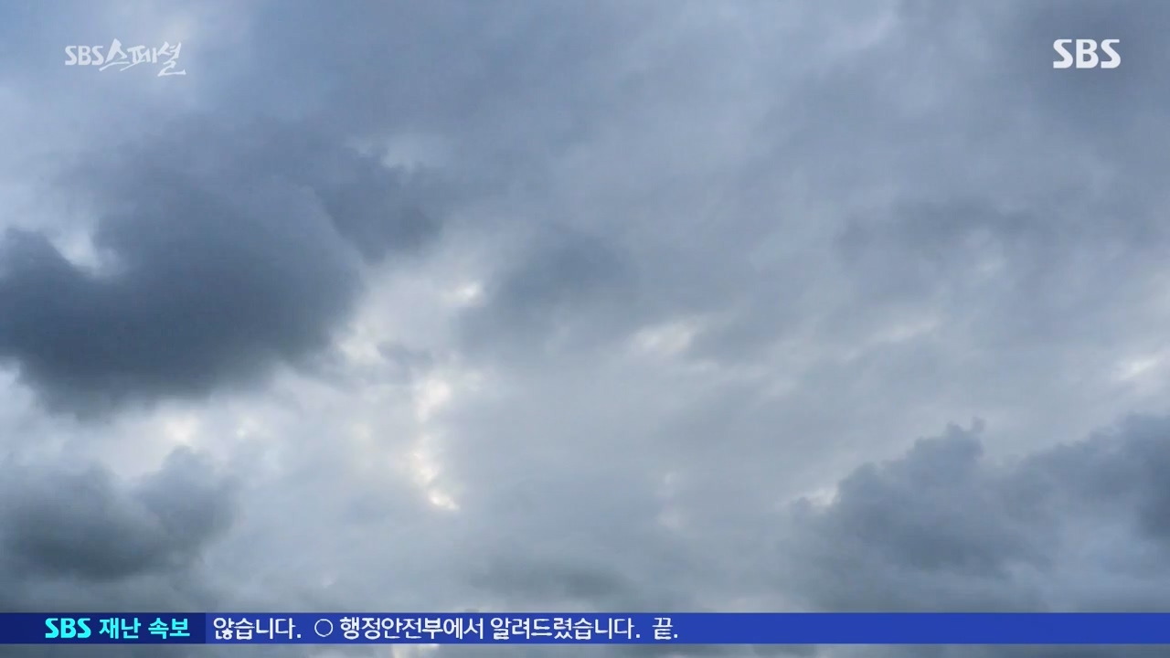 일요특선 다큐멘터리.E325.230724p-NEXT.mp4_20230726_213105.268.jpg