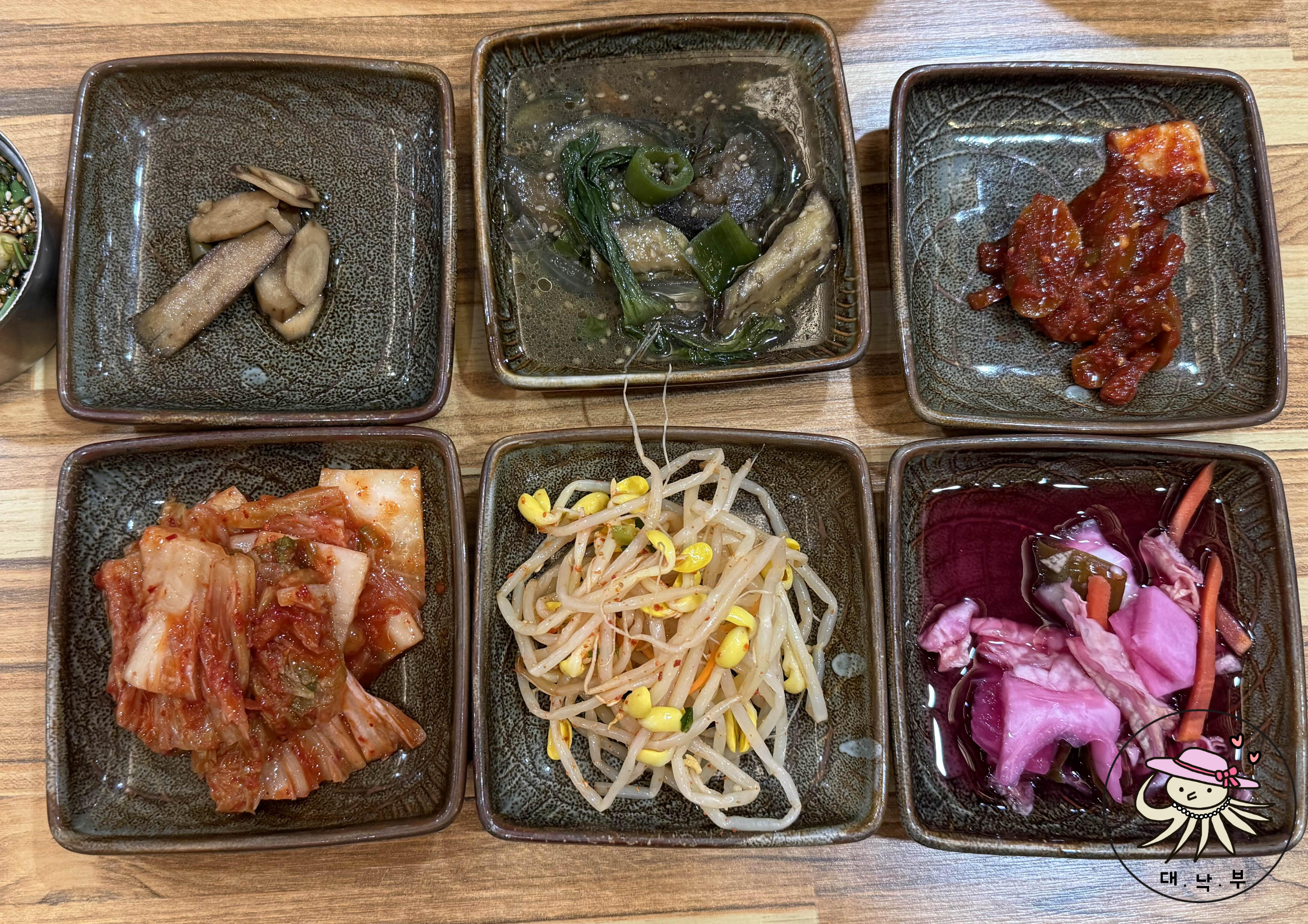 밑반찬