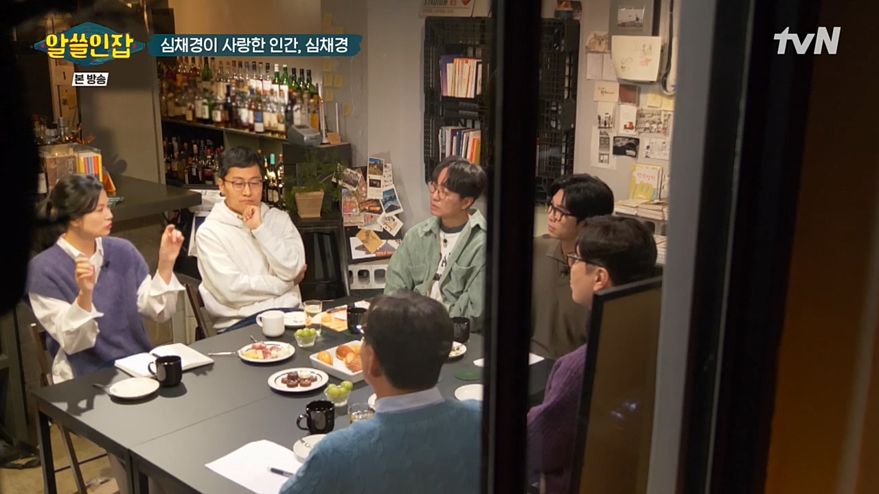 알아두면 쓸데없는 신비한 인간 잡학사전.E02.221210p-NEXT.mp4_20221211_153531.523.jpg