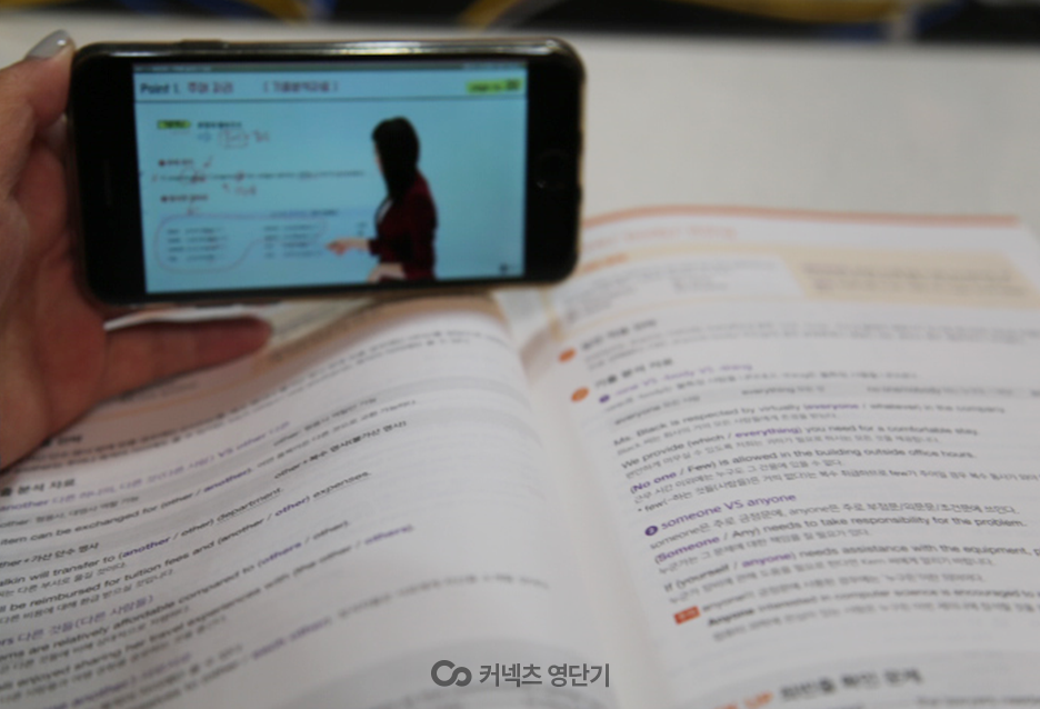 토익 점수 800 토익800점, 멈춰있는 점수를 올릴 5