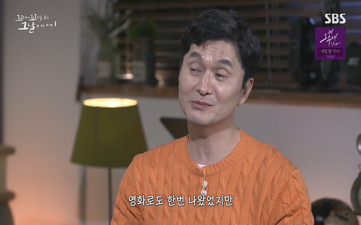 꼬리에 꼬리를 무는 그날 이야기.E30.220603p-NEXT.mp4_20220603_213948.440.jpg