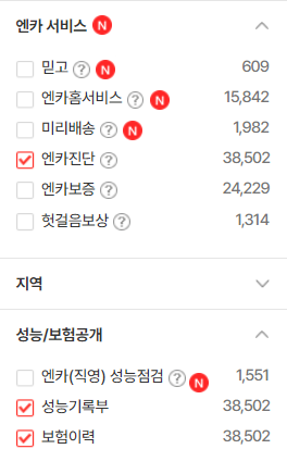 진단서비스