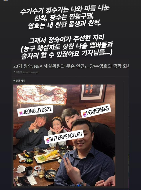 20기출연자모임