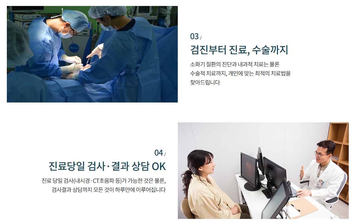 비에비스나무병원 이미지