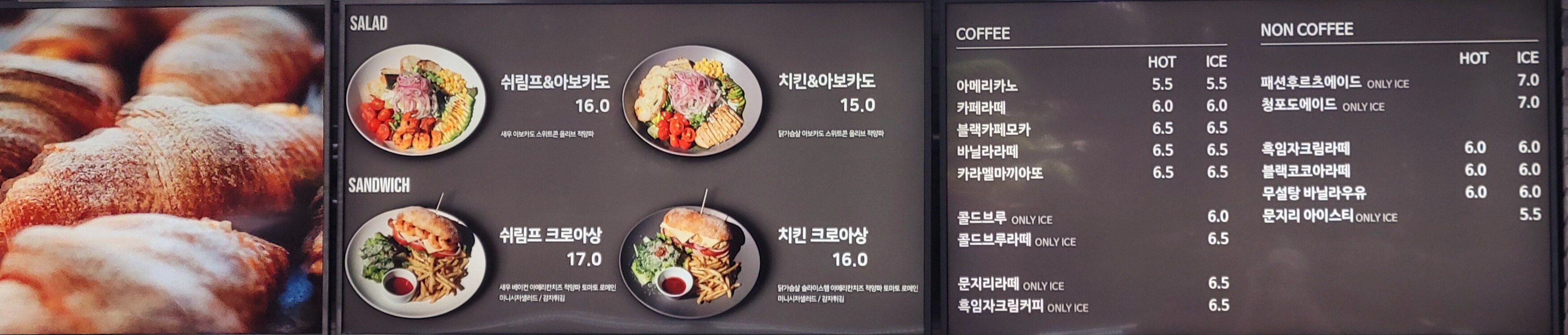메뉴판