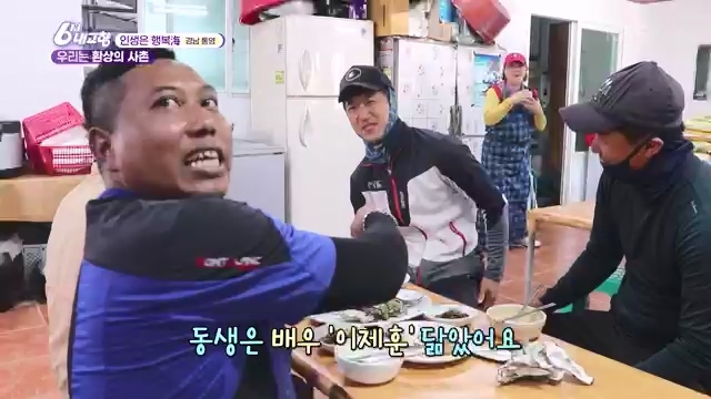 6시 내고향_김장의 필수품 평창 고랭지 배추 - 강원 평창 [슬기로운 두 반장] 슬기로운 어르신들을 찾아서 (충북 제천) [붕붕이가 간다] 철원에 무슨 일이 (강원 철원) [인생은 행복海] 우리는 환상의 사촌 (경남 통영).ts_20231117_205449.913.jpg