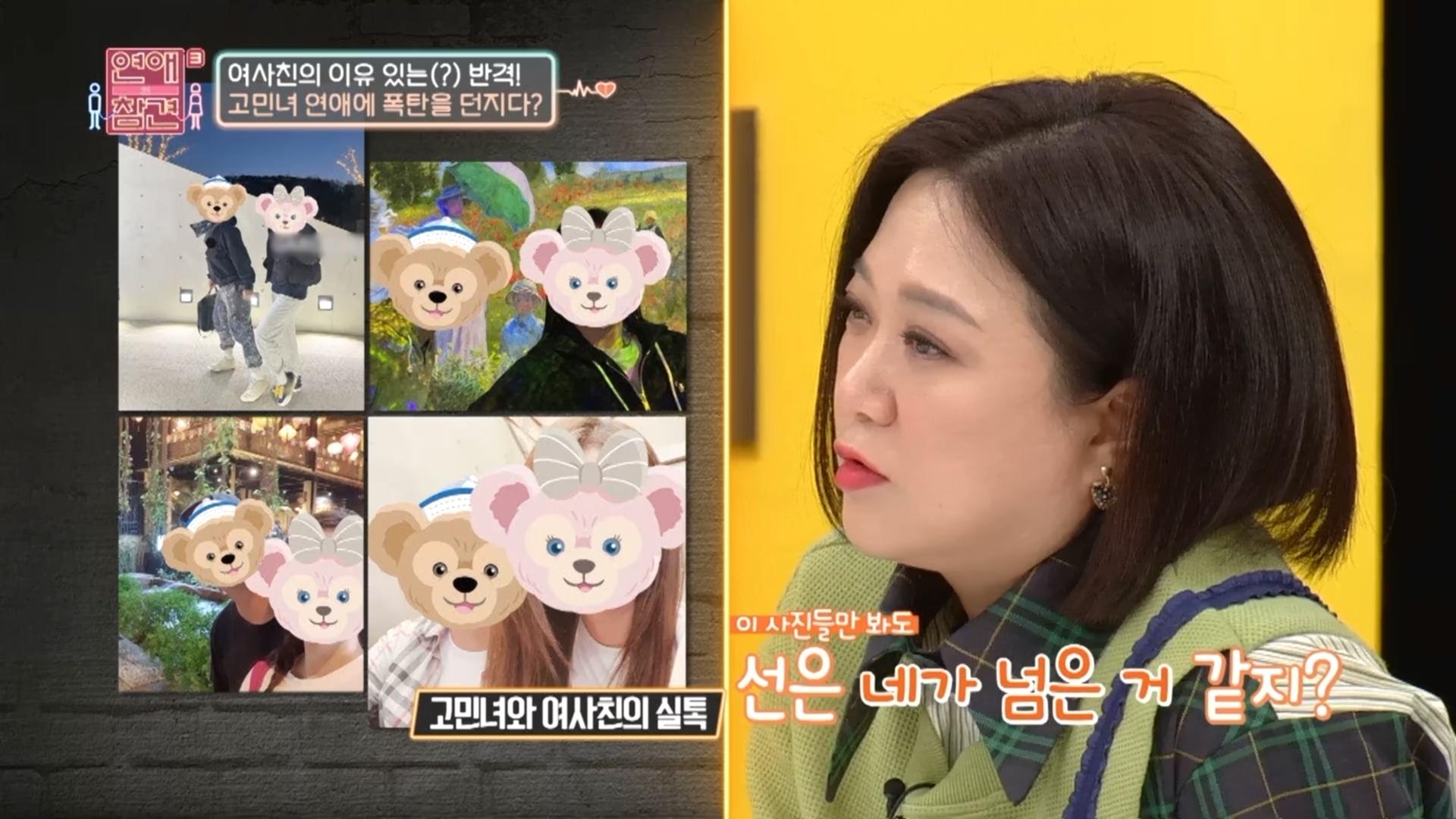 여사친이랑만 커플템 하는 남자친구...jpg대영박물관한테 블럭당한 트윗 | 인스티즈