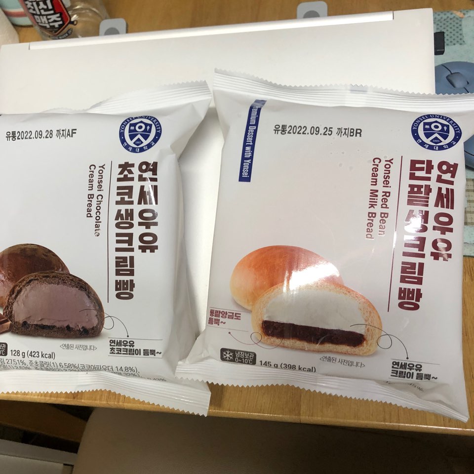  연세우유 초코생크림빵 단팥생크림빵 드디어 먹어봅니다