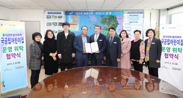 센트럴파크어린이집 이미지