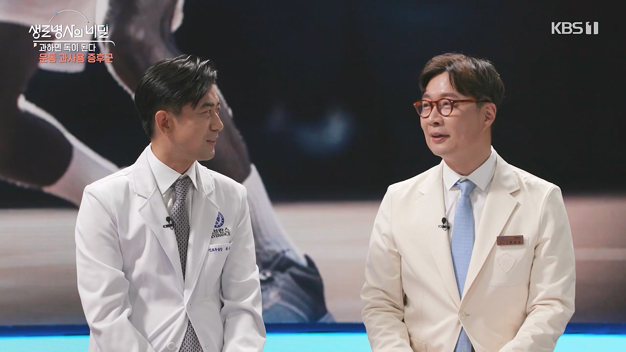 생로병사의 비밀.E918.240704p-NEXT.mp4_20240704_201618.446.jpg
