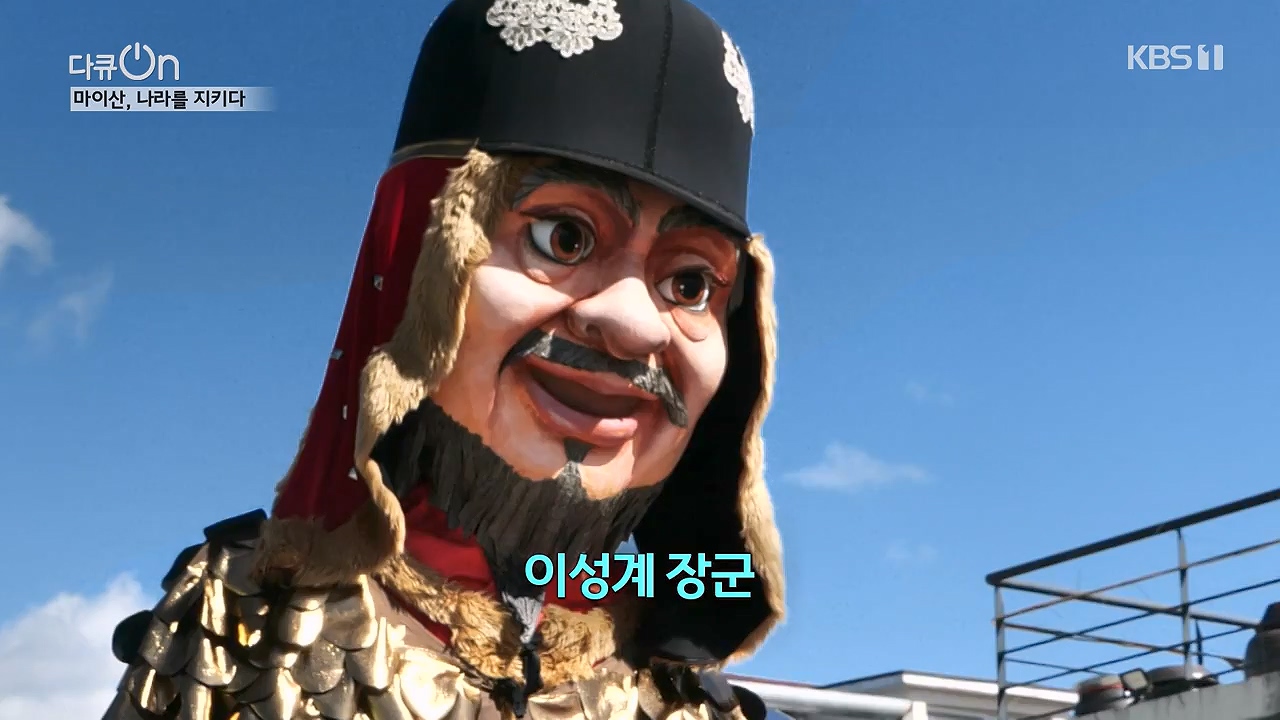 다큐 온.E215.230917p-NEXT.mp4_20230922_213550.110.jpg