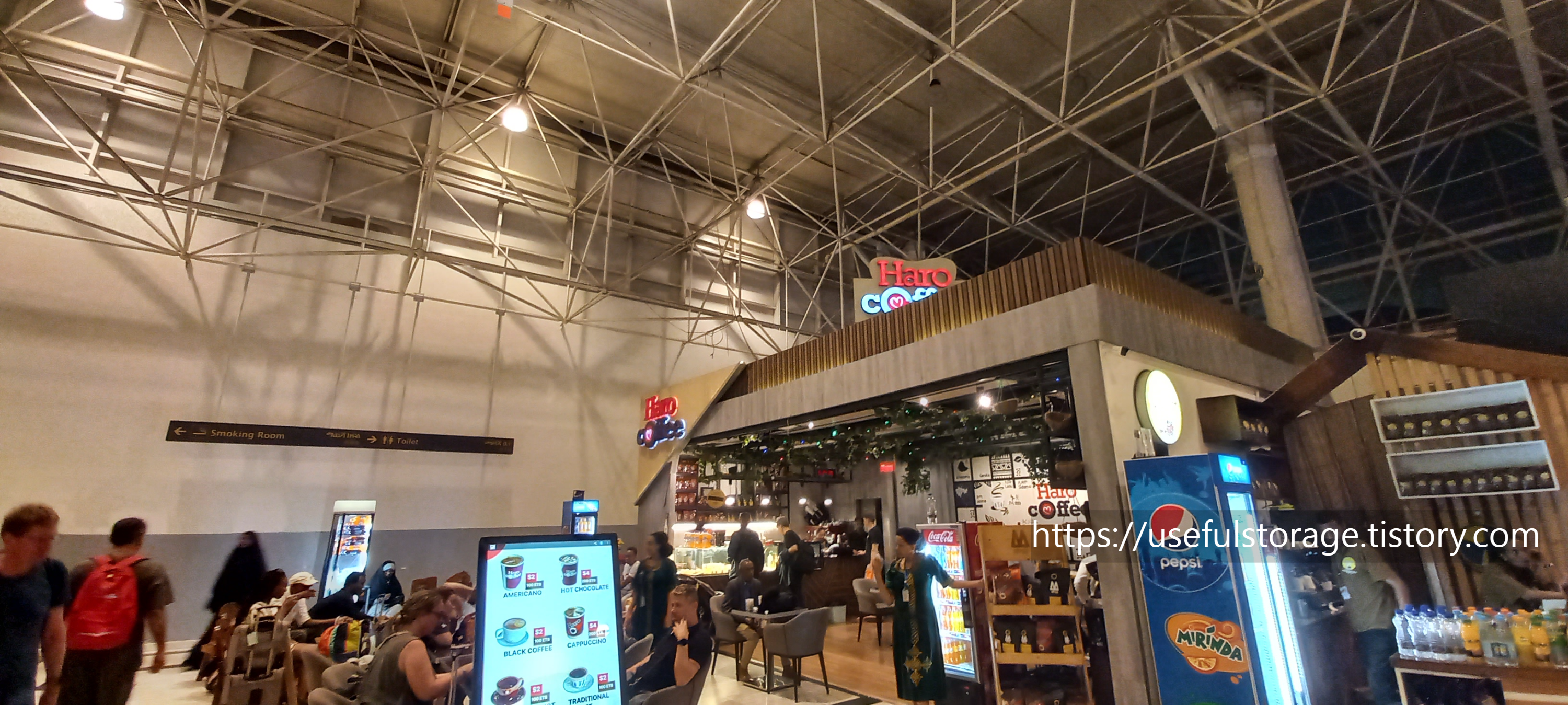 아프리카 여행 코스 에티오피아 아디스아바바(Addis Ababa) 공항과 에티오피아 항공(Ethiopian Airlines) 이용하기 - 에티오피아 아디스아바바 공항 커피숍에서 전통커피(분나: Bunna) 한 잔(+wifi) 아프리카 여행 코스 에티오피아 아디스아바바(Addis Ababa) 공항과 에티오피아 항공(Ethiopian Airlines) 이용하기 - 에티오피아 아디스아바바 공항 커피숍에서 전통커피(분나: Bunna) 한 잔(+wifi)