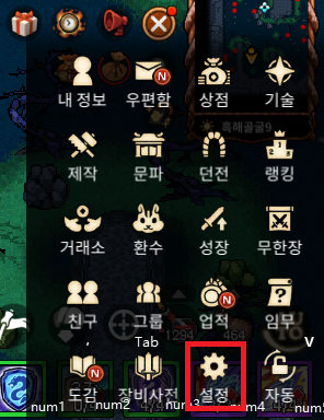  [바람의나라연] - 무과금 금전 및 적옥노리개도안 노가다
