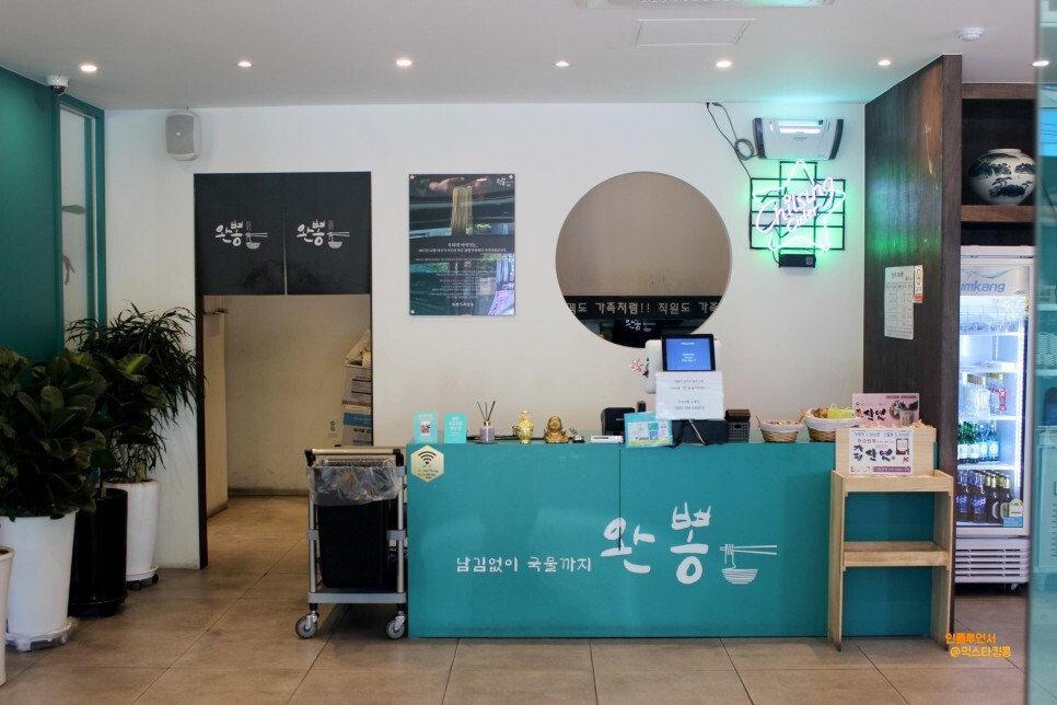대구 두류동 맛집 깔끔했던 중국집 완뽕후기 - 완뽕 본점 후기 대구 두류동 맛집 깔끔했던 중국집 완뽕후기 - 완뽕 본점 후기