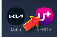 U+-앱-실행하기