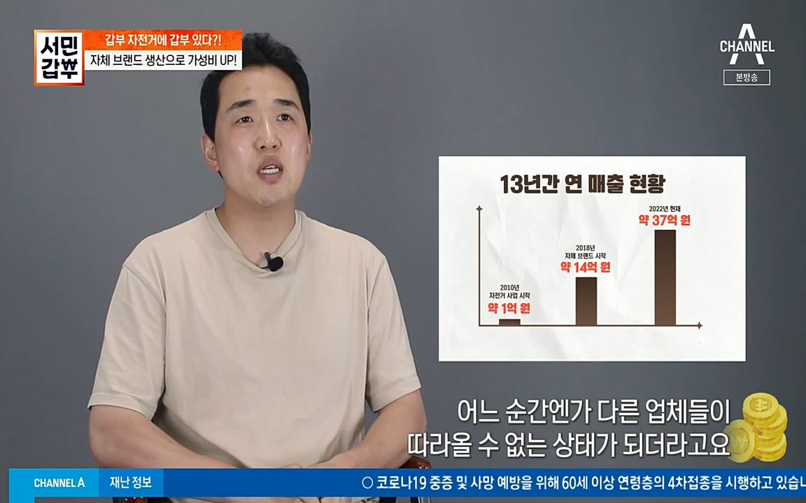 서민 갑부.E387.220612p-NEXT.mp4_20220612_182038.587.jpg