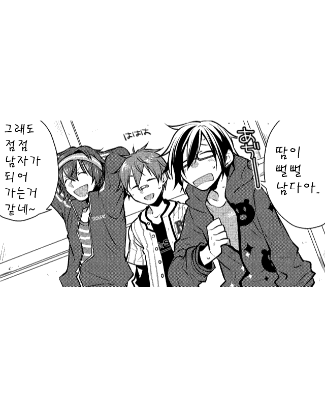 아이돌 챌린지 유도대회 이세야 시키 1