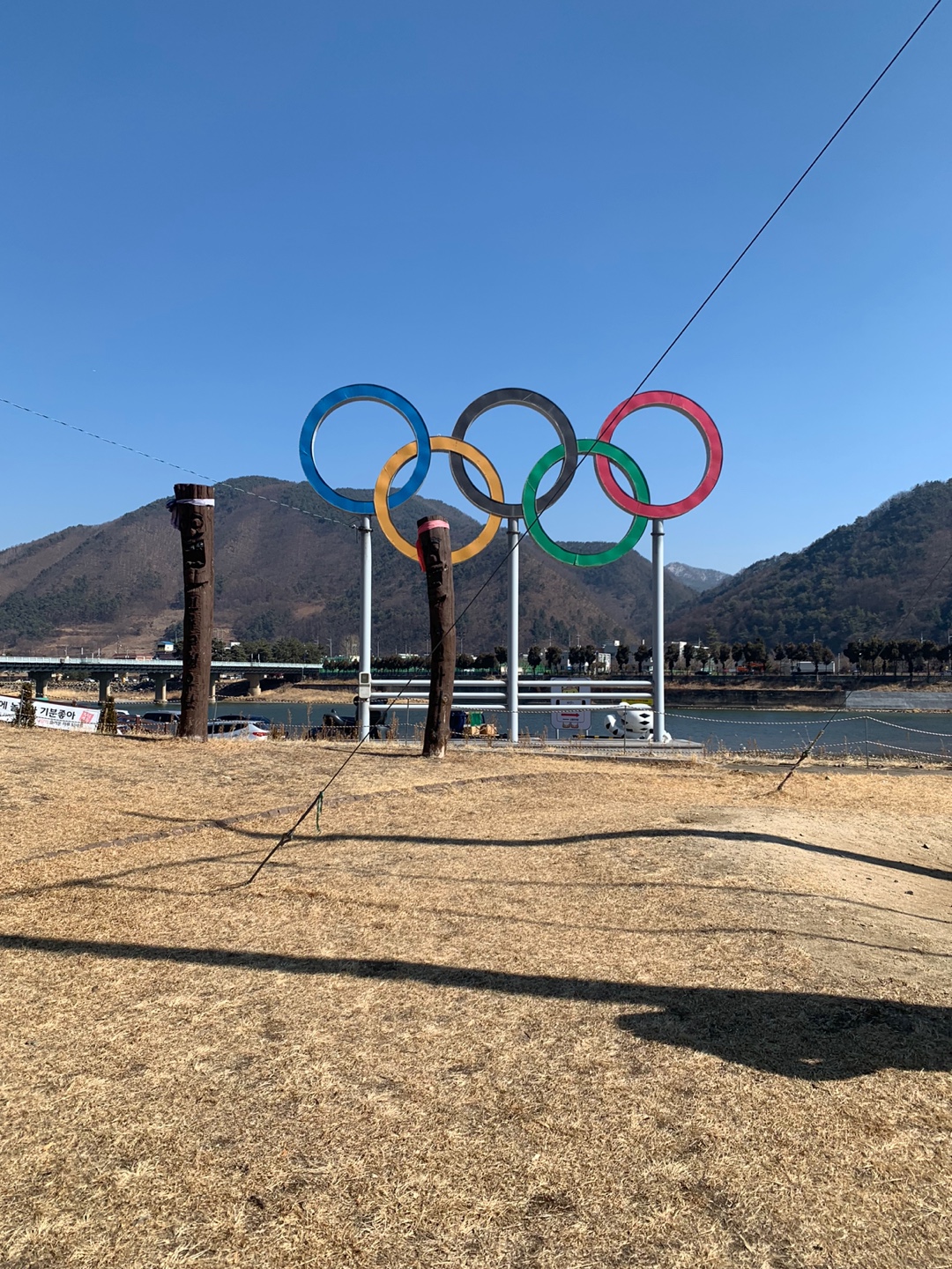 정선 아라리공원(88올림픽기념) 모습(1)