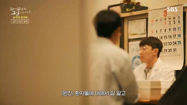 꼬리에꼬리를무는그날이야기.E85.230630p.H264-F1RST.mp4_20230709_191209.816.jpg
