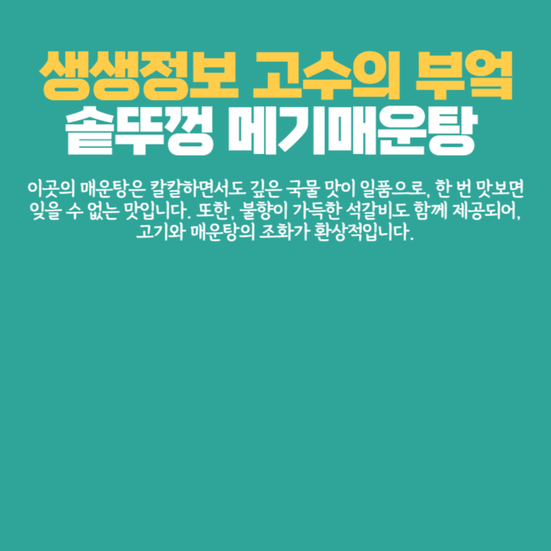 아로스 팝업