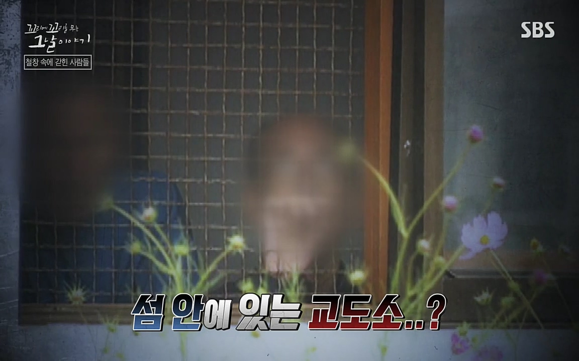 꼬리에 꼬리를 무는 그날 이야기.E24.220415p-NEXT.mp4_20220416_191003.664.jpg