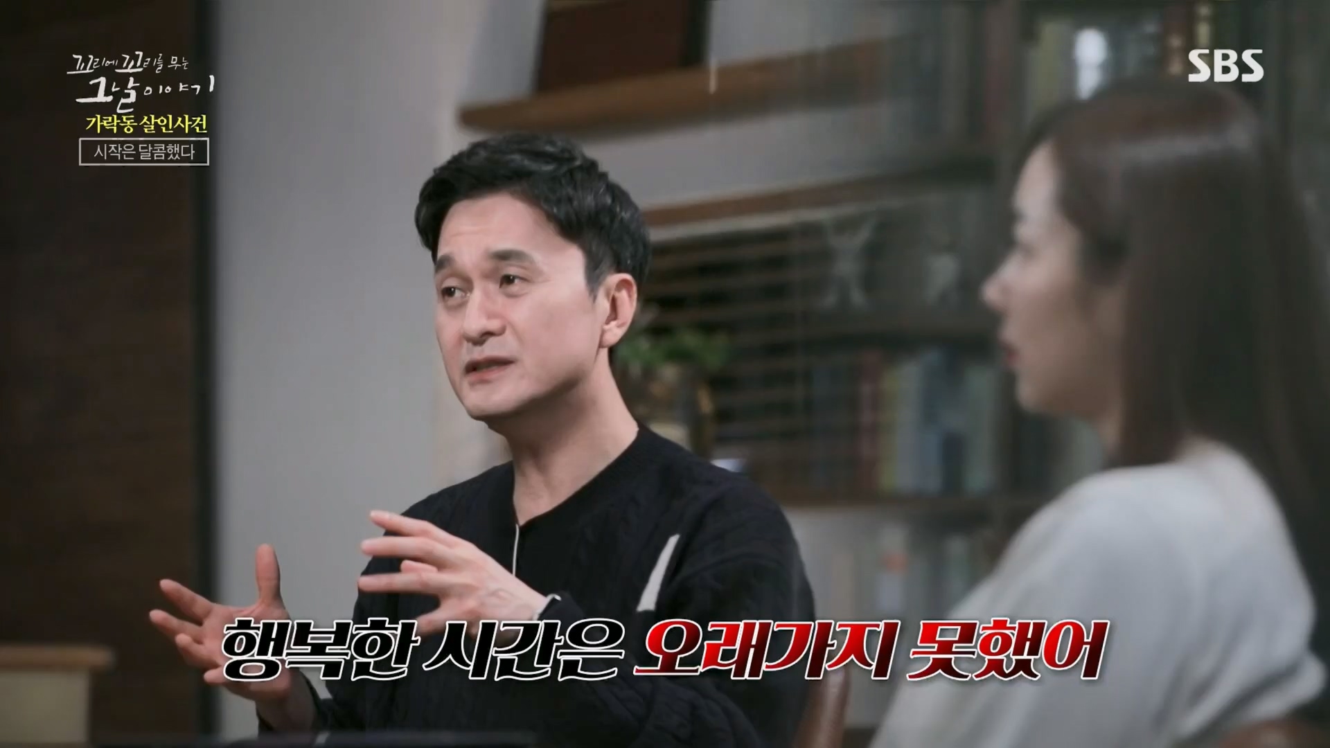 꼬리에꼬리를무는그날이야기.E74.230413p.H264-F1RST.mp4_20230415_144336.362.jpg